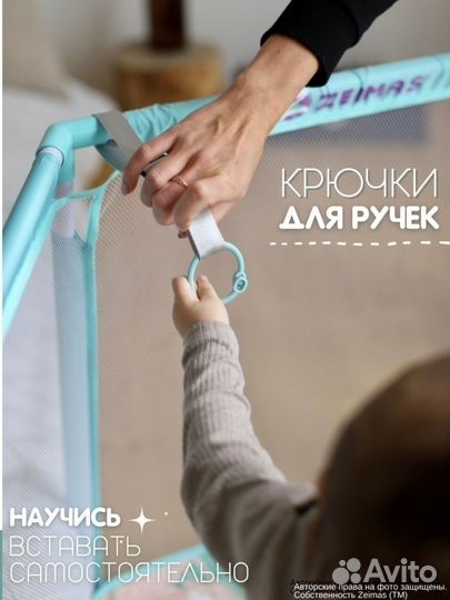 Манеж напольный большой