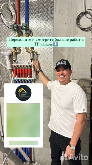 Ремонт квартир, домов, коммерческих помещений под