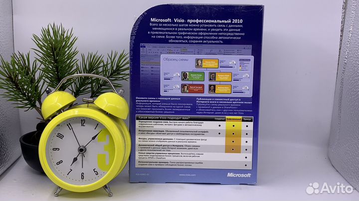 Microsoft visio 2010 PRO BOX новая