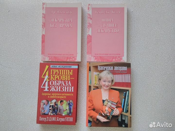 Книги по медицине для студентов и врачей