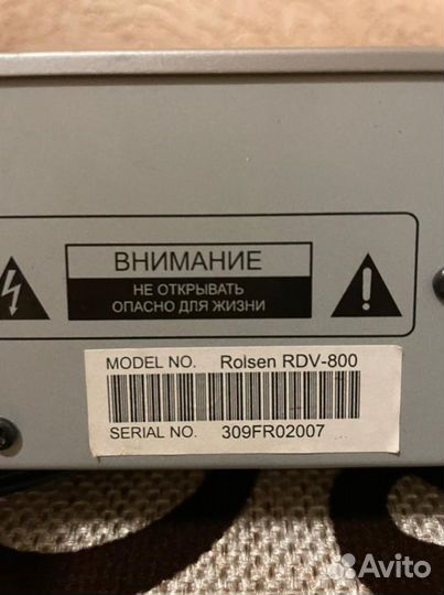 Видеоплеер dvd