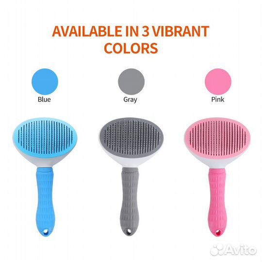 Пуходерка(дешеддер) для кошек собак с кнопкой