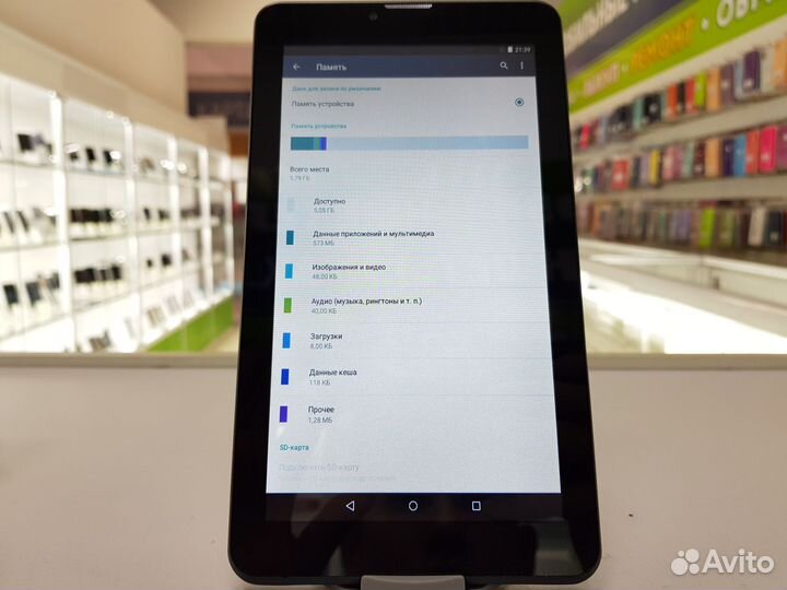 Oysters T72HM (5490)