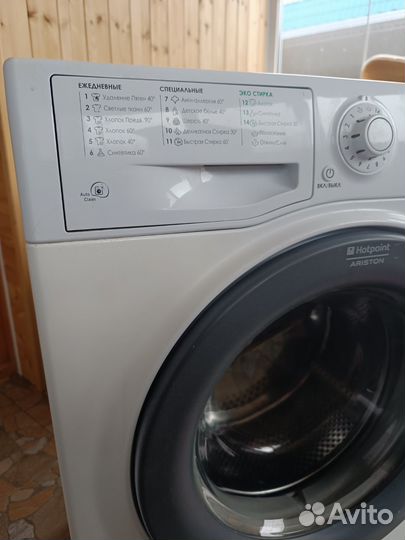 Стиральная машина Аристон