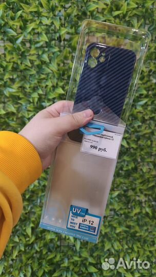 Карбоновый Глянцевый Чехол на iPhone 12