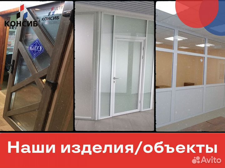 Пластиковые окна с ламинацией, и без, под заказ