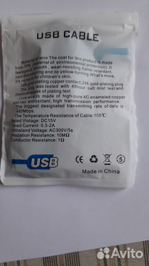 Mini USB кабель для подключения Canon