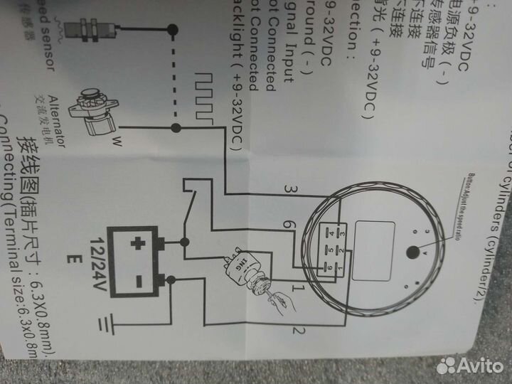 Тахометр для лодочного мотора