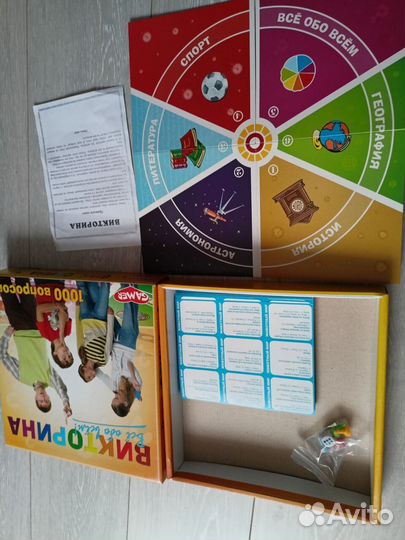 Настольная игра викторина