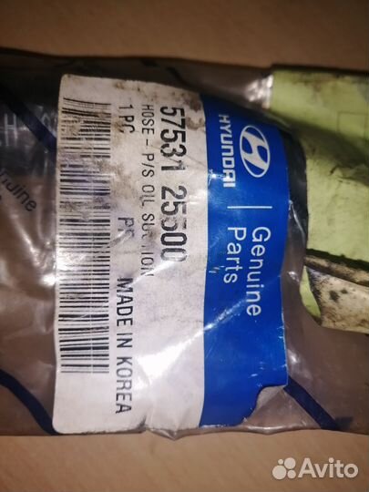 57531-25500 Шланг системы гур hyundai accent