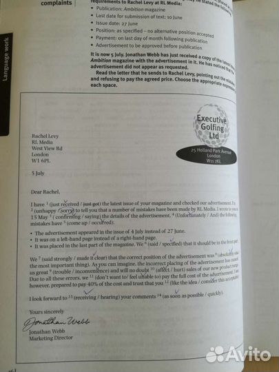 Учебники по английскому языку