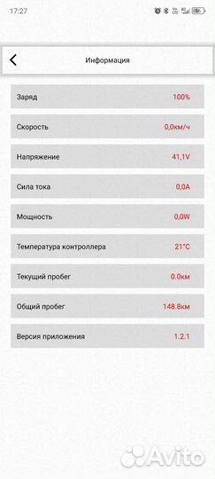 Электросамокат Midway I One Pro