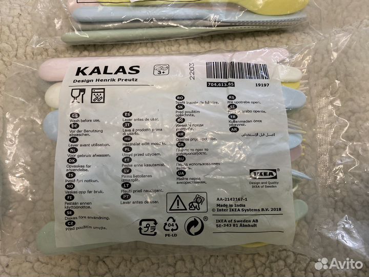 Детская посуда Икея kalas