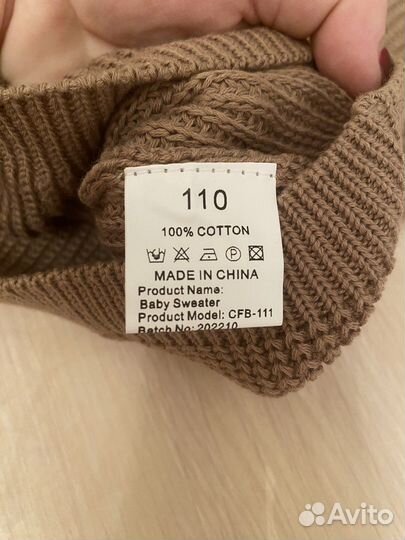 Детский свитер 110