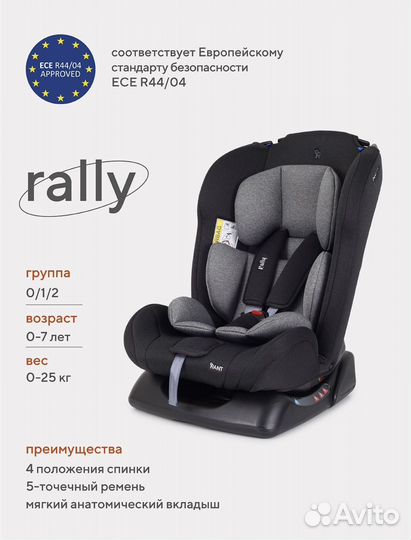 Автокресло Бустер Аренда Прокат Продажа