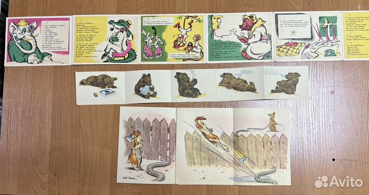 Детские книги СССР
