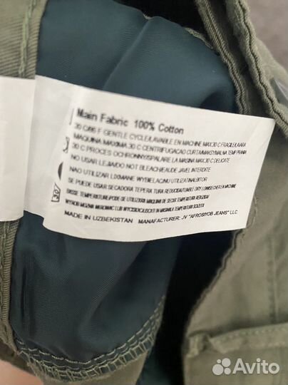 Шорты мужские