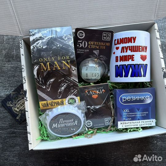 Подарок на 23 февраля мужу