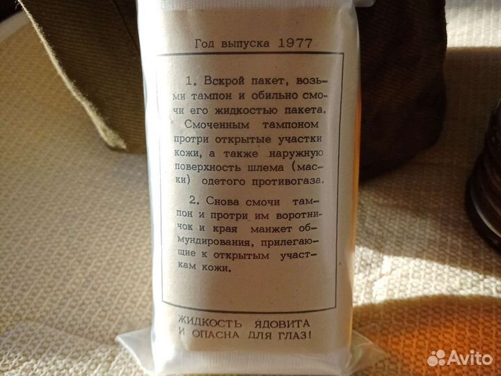 Противогаз новый гп-5 комплект увеличенный с ипп-8