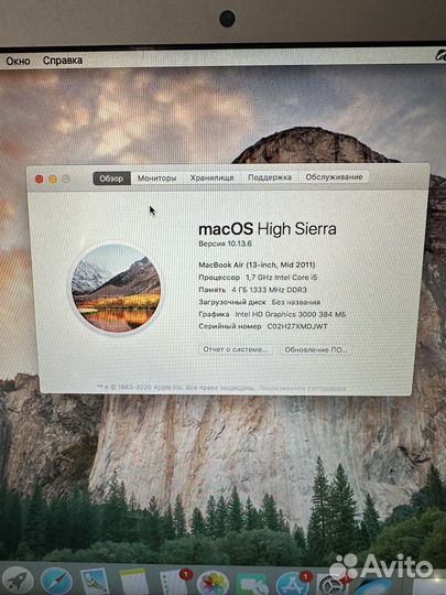 Apple MacBook Air 13 2011