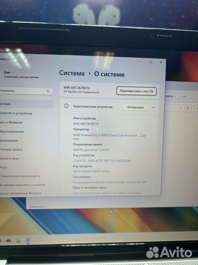 Ноутбук HP pavilion dv7 notebook PC