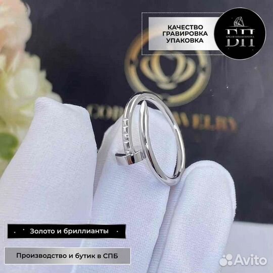 Кольцо Cartier, белое золото