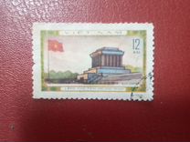 Марка почтовая. Вьетнам