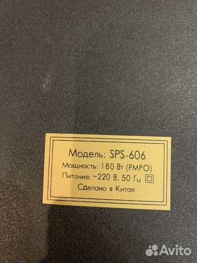 Активные колонки