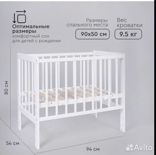 Детская кроватка приставная