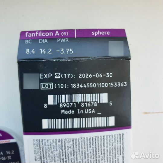 Линзы контактные двухнедельные NNC