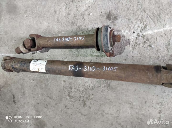 Карданный вал Газ волга 3110