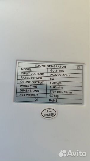 Озонатор-ионизатор воздуха и воды