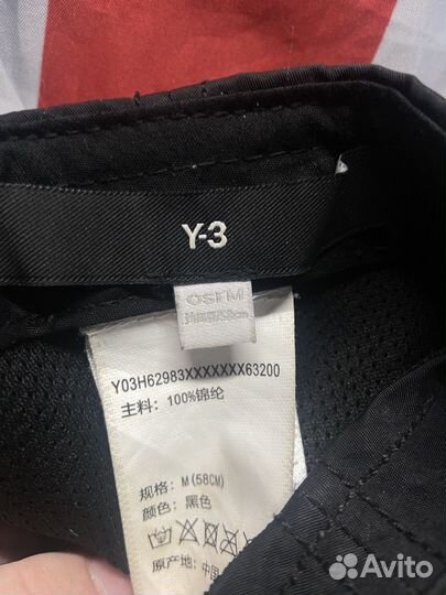 Кепка Y-3 оригинал