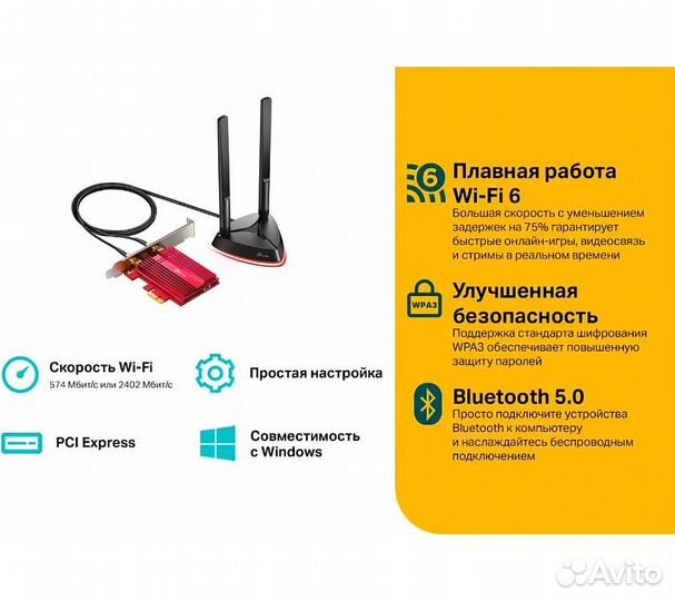 Bluetooth+Wi-Fi адаптер TP-Link Archer TX3000E, че