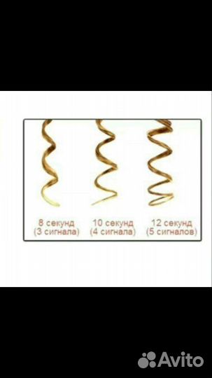 Щипцы плойка Babyliss C1000E