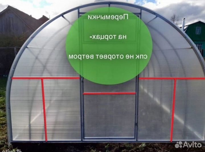 Теплица из поликарбоната