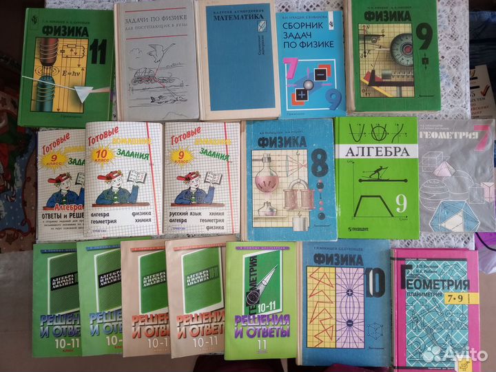 Старые учебники 1960-е, 70-е, 80-е, 90-е