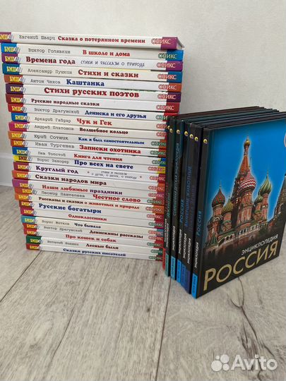 Детские книги