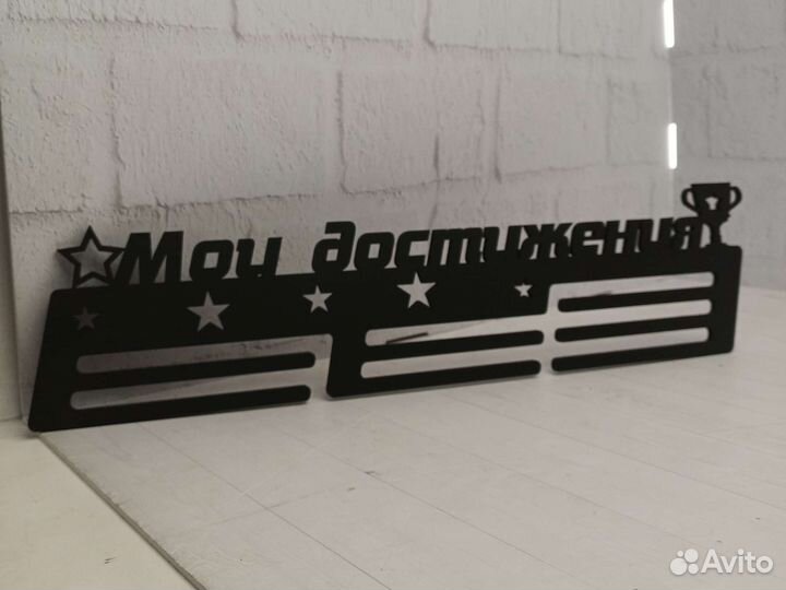 Медальница