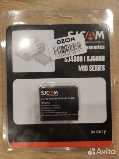 Аккумулятор sj4000, sj5000