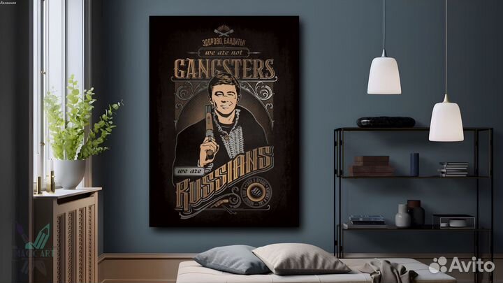 Картина на холсте с Д.Багровым в Балашихе