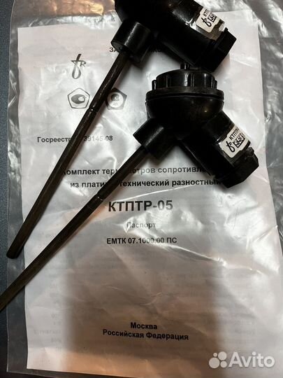 Термосопротивление