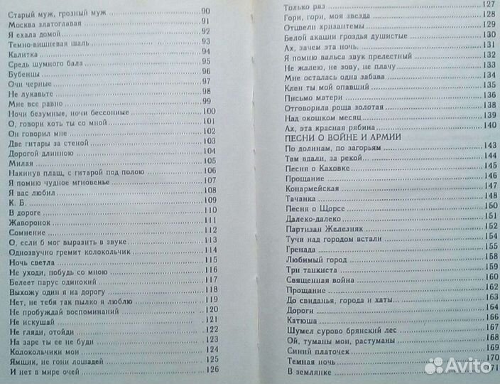 Ваши любимые песни. 1995