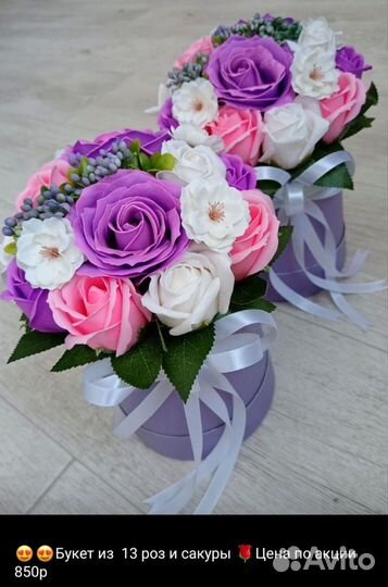 Букет из мыльных цветов роз