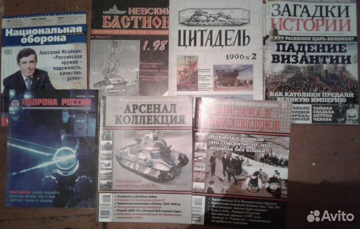 Журналы военно-исторические бумажные и электронные