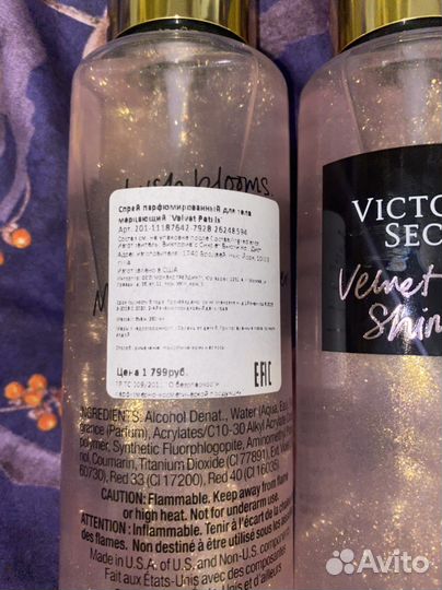 Victoria secret мист новый, оригинал