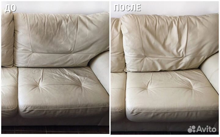 Химчистка мебели/ Химчистка диванов, ковров, штор