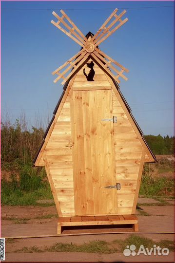 Дачный туалет SKU010