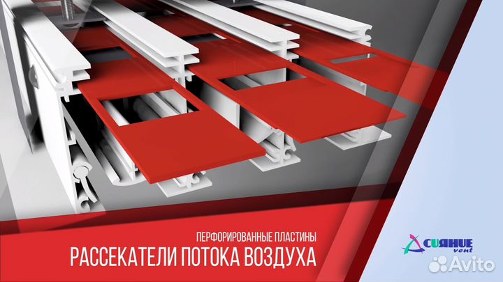 Вентиляционная решетка