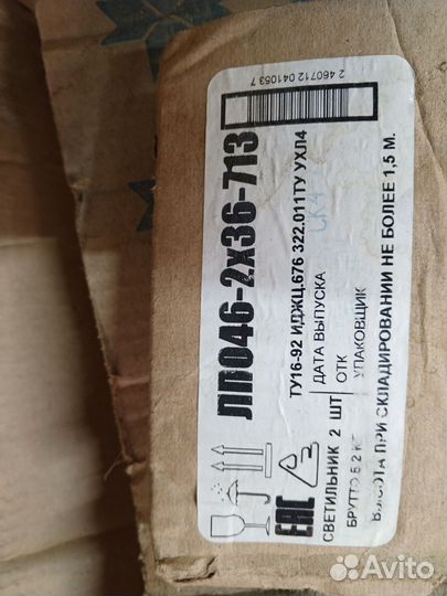 Светильник потолочный подвесной лофт